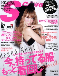 免费手机号轰炸机