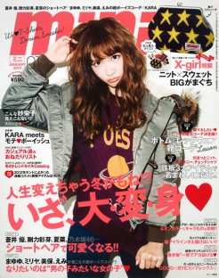 网页免费发手机号