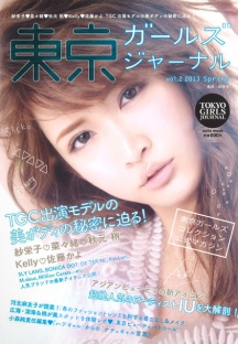 在线电话轰炸软件