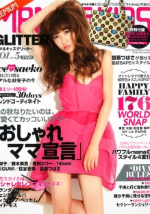 卡密批发价的无限轰炸手机号码软件