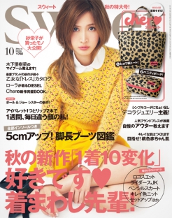 免费手机号轰炸机